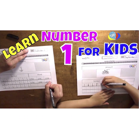 How To Learn Number 1 Teaching Resource For Kids | Cool Math For Kids